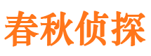 黄石港外遇调查取证